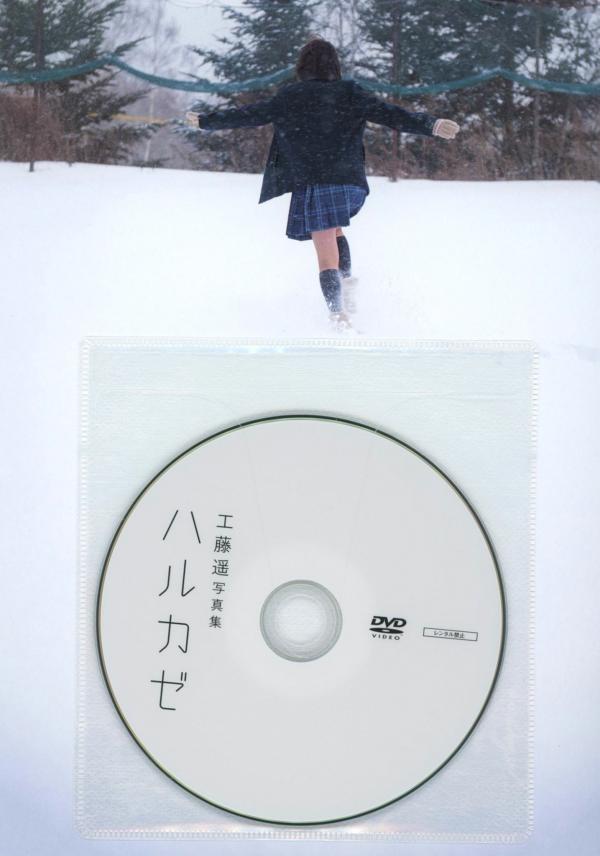 工藤遥   PB写真集_工藤遥《ハルカゼ》：海滩泳池比基尼与冰雪冬日私房照 [101P]第3张图片