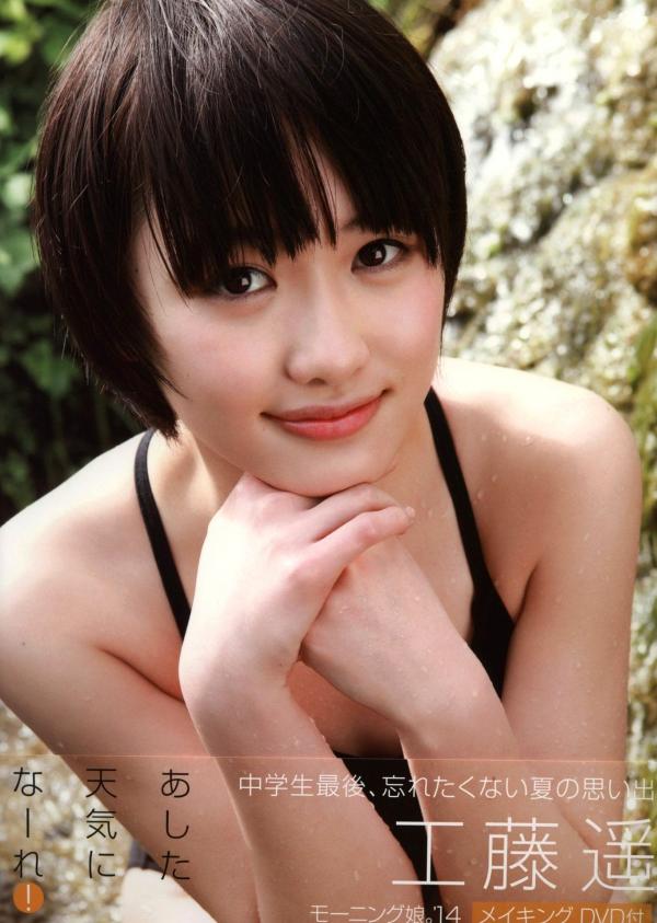 工藤遥   PB写真集_工藤遥《Tenki ni Naare!》日系清新写真，清纯少女居家与街拍风格，展现邻家女孩灵动之美 [83P]第1张图片