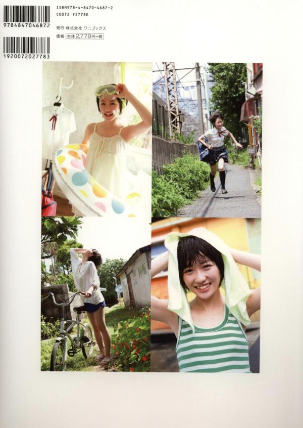 工藤遥   PB写真集_工藤遥《Tenki ni Naare!》日系清新写真，清纯少女居家与街拍风格，展现邻家女孩灵动之美 [83P]第82张图片