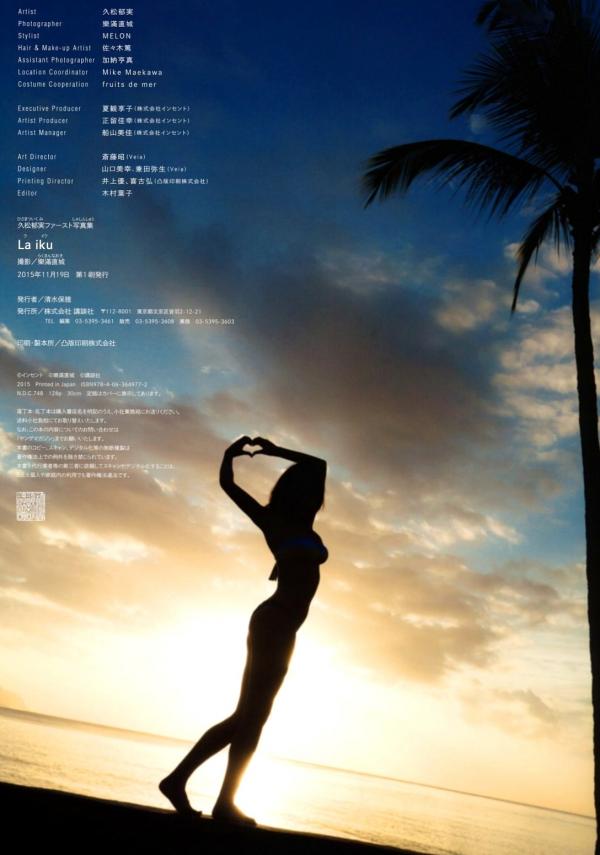 久松郁実 久松郁实  久松郁实《LAIKU》高清写真集，唯美沙滩比基尼湿身诱惑，展示健康小麦色肌肤的清新活力第21张图片