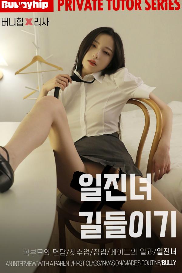 細谷理紗 细谷理纱  韩国美女Risa私房照：精致校服制服诱惑，演绎叛逆坏学生角色扮演，清纯可爱与性感气质完美融合，室内场景拍摄，视觉效果十足第99张图片