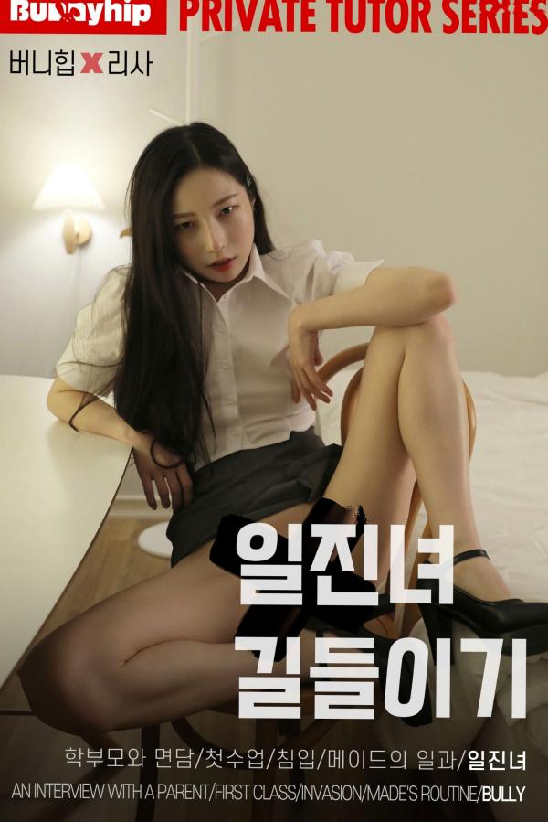 細谷理紗 细谷理纱  韩国美女Risa私房照：精致校服制服诱惑，演绎叛逆坏学生角色扮演，清纯可爱与性感气质完美融合，室内场景拍摄，视觉效果十足第100张图片
