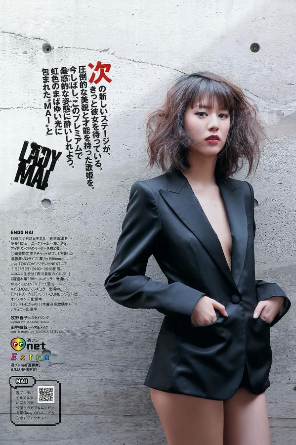 有末麻祐子 有末麻佑子 [Weekly Playboy]高清写真图2012 No.23 前田敦子×渡辺麻友 远藤舞 杉本有美 有末麻佑子 岩佐真悠子 柏木美里 石田晴香 Rio 村上友梨第13张图片