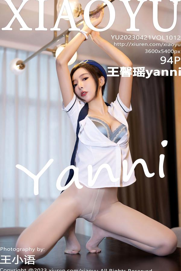 王馨瑶   XiaoYu语画界1012期：王馨瑶Yanni空姐制服与丝袜私房照，优雅与性感并存的绝美诱惑，2023.04.21无圣光大尺度收藏级佳作第1张图片