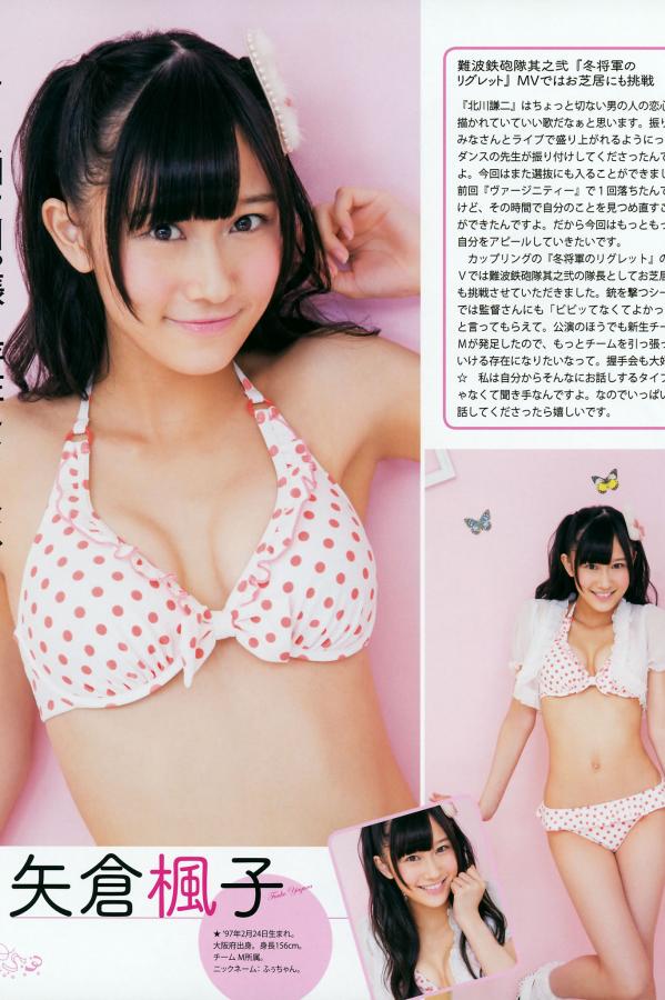 浅倉結希 浅仓结希 [Bomb Magazine]高清写真图2012 No.11 12 NMB48 今野杏南 浅仓结希 指原莉乃 HKT48 岸明日香第15张图片