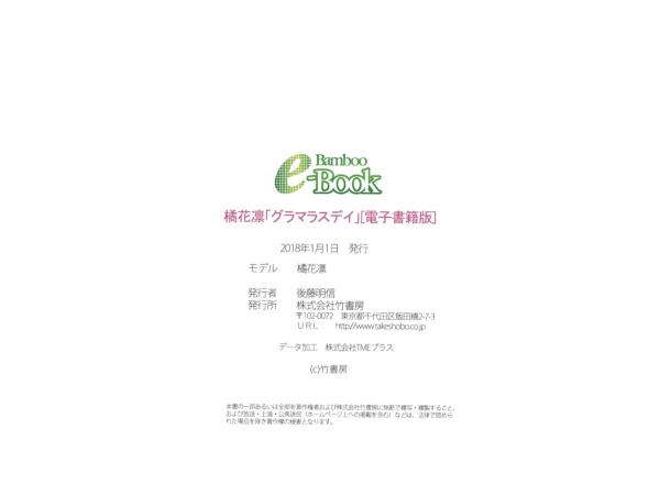 橘花凜 橘花凛  橘花凛：浴室湿身与金色比基尼黑丝私房写真，魅惑风情秀出傲人曲线，展现极致诱惑魅力第31张图片