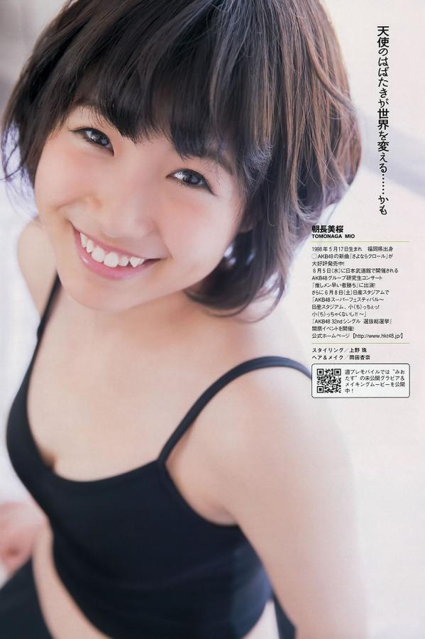 長崎真友子 长崎真友子 [Weekly Playboy]高清写真图2013.06.04 No.24 岛崎遥香 朝长美桜 大西飒季 长崎真友子 大堀恵 山川青空第17张图片