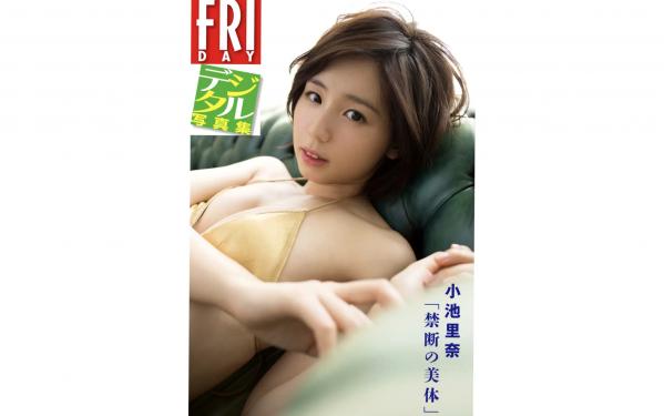 小池里奈   小池里奈 - 禁断の美体：清纯短发女神演绎红裙比基尼与运动连体衣性感写真合集第1张图片