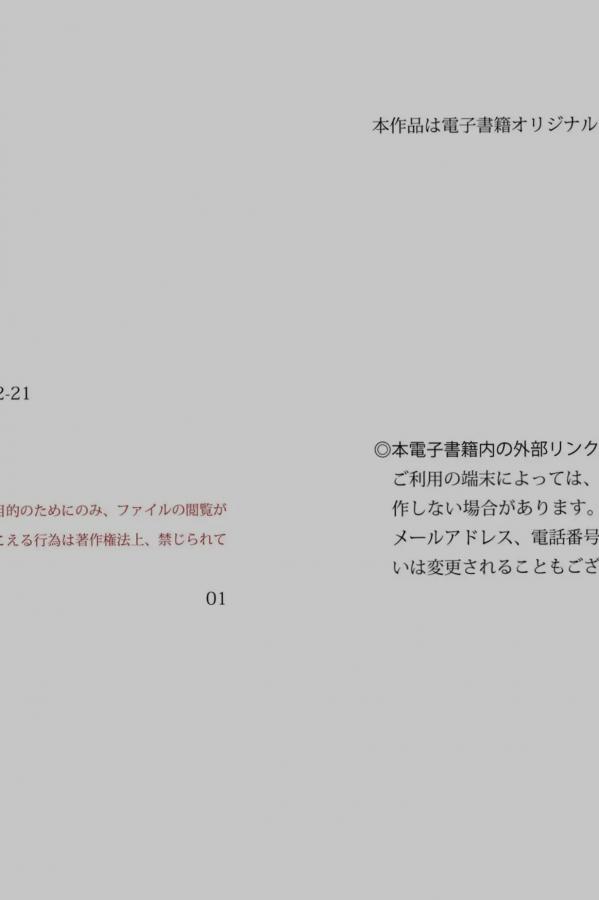 白石みずほ 白石瑞穗  白石みずほ - アイドル官能 卧室室内私房大尺度性感内衣写真第37张图片