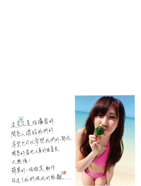陈瑀希 小茉莉  台湾正妹陈瑀希《小茉莉的美丽视界》日本旅游写真集，清新可爱日系街拍与元气少女治愈日常第33张图片