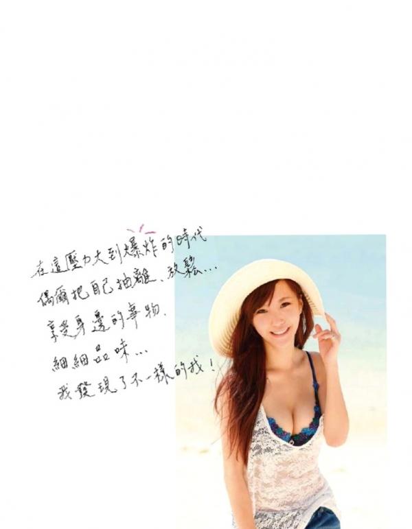 陈瑀希 小茉莉  台湾正妹陈瑀希《小茉莉的美丽视界》日本旅游写真集，清新可爱日系街拍与元气少女治愈日常第62张图片