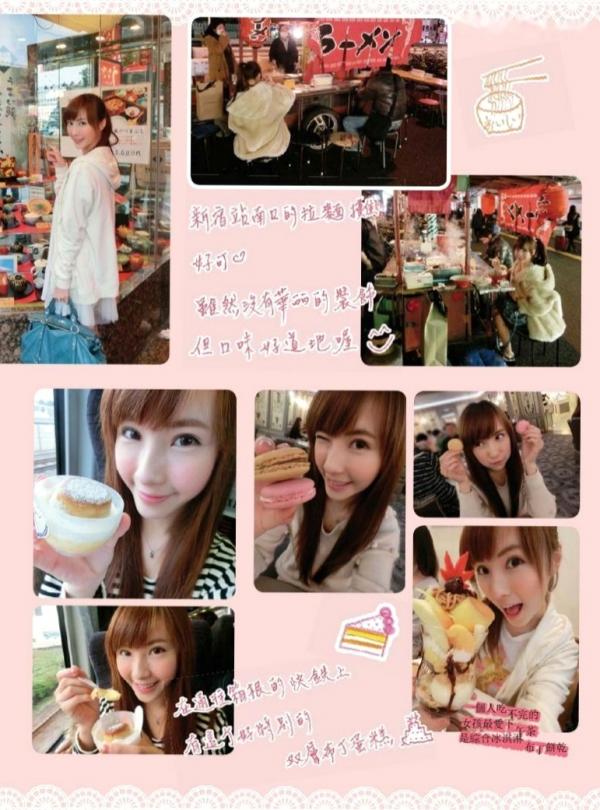 陈瑀希 小茉莉  台湾正妹陈瑀希《小茉莉的美丽视界》日本旅游写真集，清新可爱日系街拍与元气少女治愈日常第110张图片