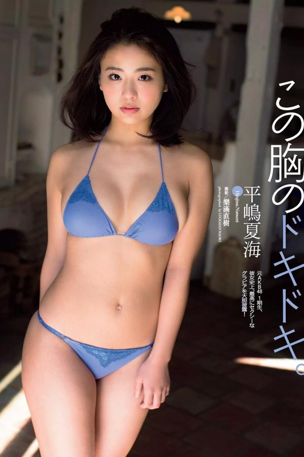 平嶋夏海 平岛夏海 平岛夏海 完美身形的AKB48前女神第18张图片