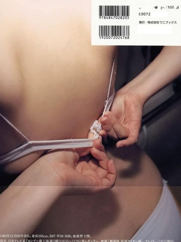 三津谷葉子 三津谷叶子  PB写真集_三津谷叶子《On The Way》[90P]_魅力户外比基尼与慵懒室内私房写真，极致诱惑身材特写第12张图片