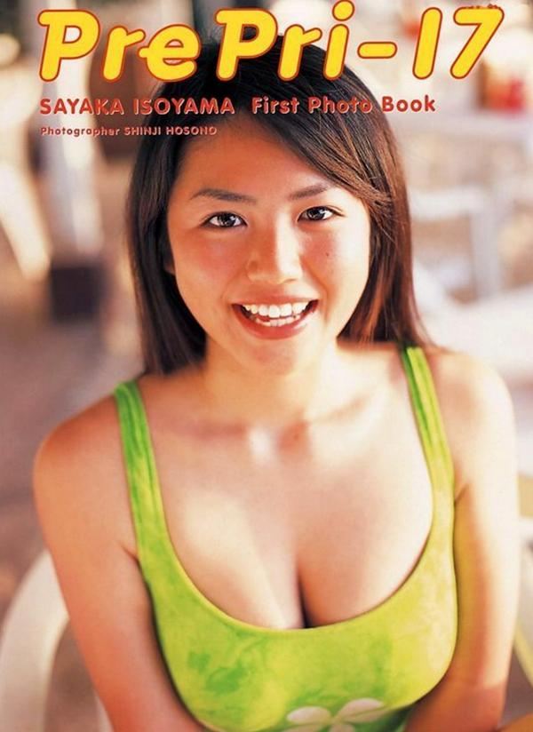 磯山さやか 矶山沙也加  PB写真集_磯山さやか(矶山沙也加) 《Pre Pri‐17》首本写真集，泳池湿身与户外清新装扮，经典童颜巨乳诱惑 [101P]第1张图片