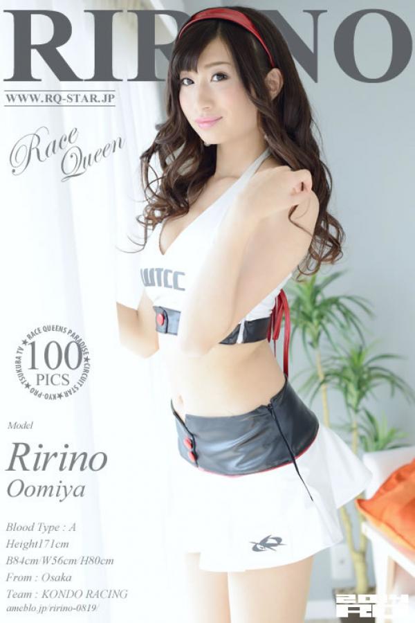 大宮梨々乃 大宫梨梨乃 大宫梨梨乃(大宮梨々乃) [RQ-star]高清写真图00938第101张图片