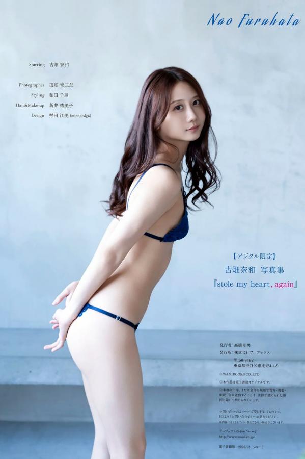 古畑奈和 古畑奈和 古畑奈和 - stole my heart, again 日系性感内衣私房写真第94张图片