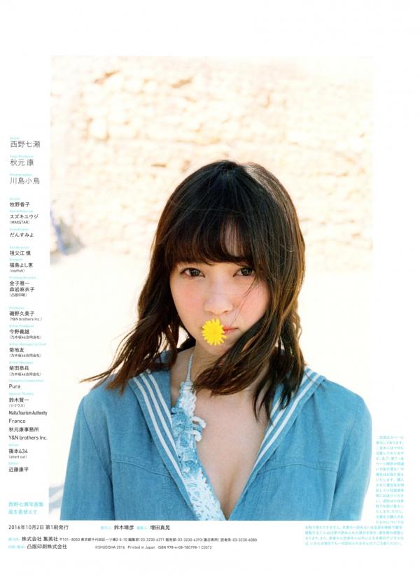 西野七瀬 西野七濑  西野七濑《风を着替えて》高清清纯写真，海边比基尼与居家生活私房美图大赏第123张图片