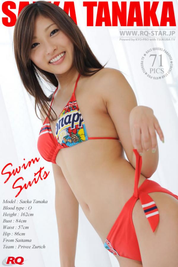 田中冴花  田中冴花 [RQ-STAR]高清写真图NO.00037 Swim Suits Red第72张图片