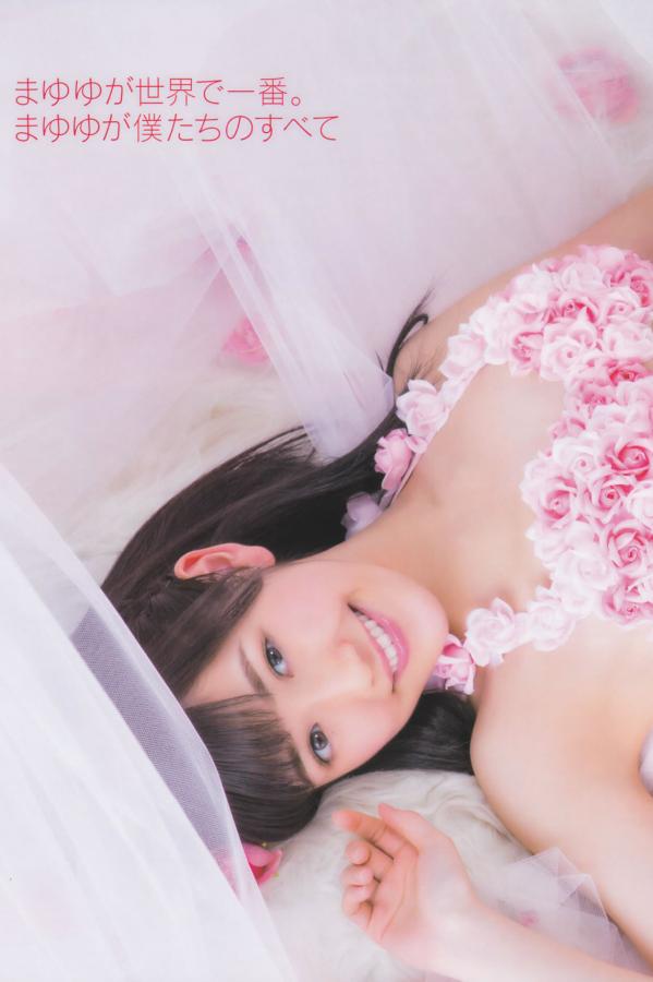 渡辺麻友 渡边麻友 [Bomb Magazine]高清写真图2013 No.03 渡边麻友 AKB48第10张图片