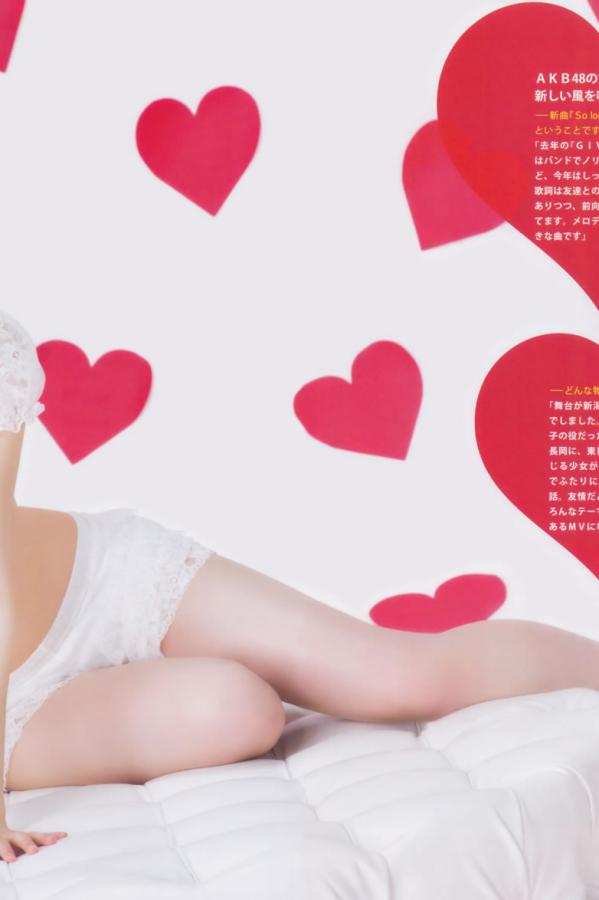 渡辺麻友 渡边麻友 [Bomb Magazine]高清写真图2013 No.03 渡边麻友 AKB48第11张图片