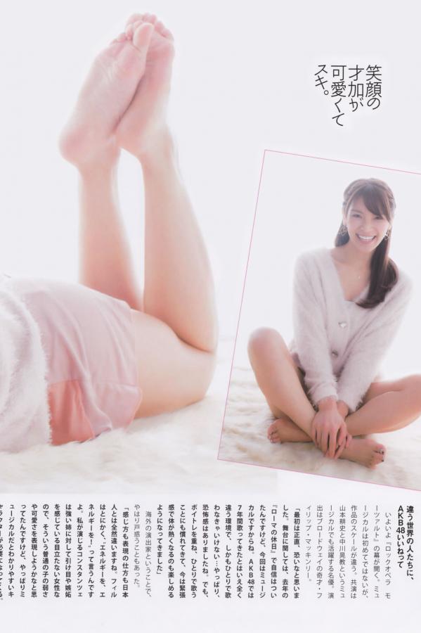 渡辺麻友 渡边麻友 [Bomb Magazine]高清写真图2013 No.03 渡边麻友 AKB48第24张图片