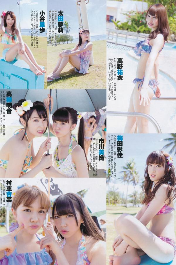 渡辺麻友 渡边麻友 [FLASH]高清写真图特刊 2014 Summer AKB48第21张图片