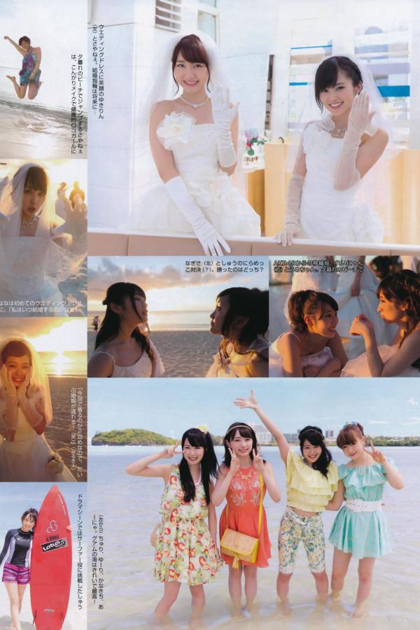 渡辺麻友 渡边麻友 [FLASH]高清写真图特刊 2014 Summer AKB48第23张图片
