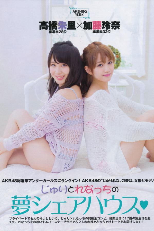 渡辺麻友 渡边麻友 [FLASH]高清写真图特刊 2014 Summer AKB48第33张图片