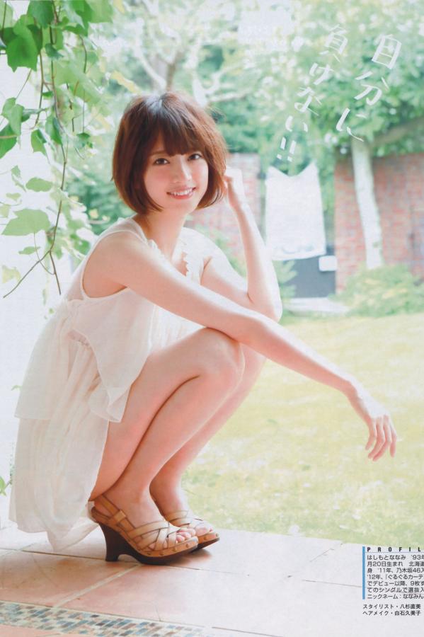 渡辺麻友 渡边麻友 [FLASH]高清写真图特刊 2014 Summer AKB48第61张图片
