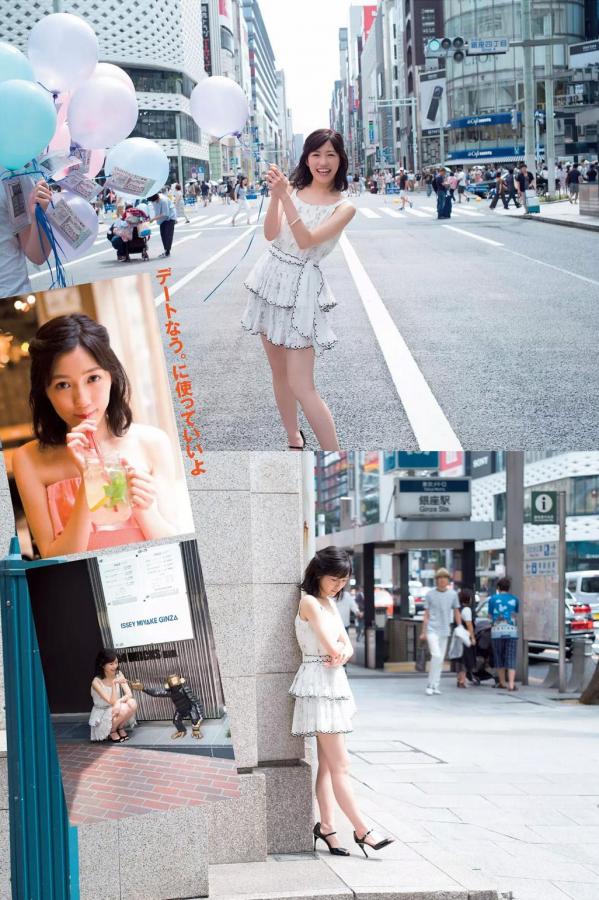渡辺麻友 渡边麻友 渡边麻友- 2017至2018日本杂志写真合辑第4张图片