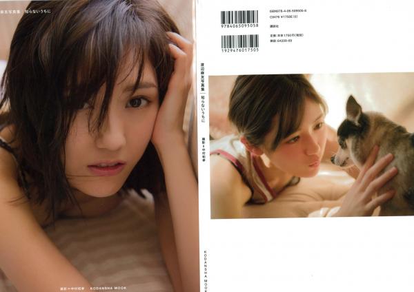 渡辺麻友 渡边麻友  渡辺麻友写真集《知らないうちに》：泳装夏日清凉、超市生活感与居家私房美图，日系少女纯美写真合集[113P]第1张图片