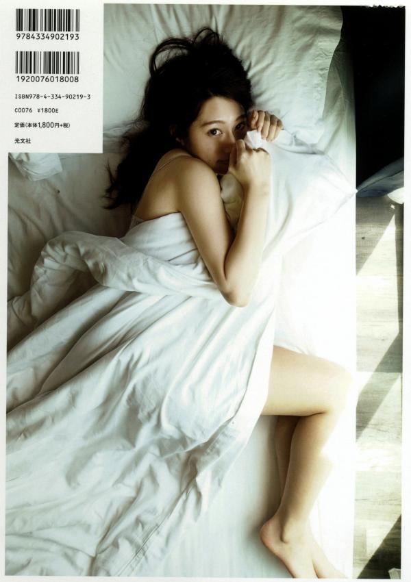 桜井玲香 樱井玲香  樱井玲香写真集《自由ということ》- 清新自然居家治愈系私房美照合集[152P]第2张图片