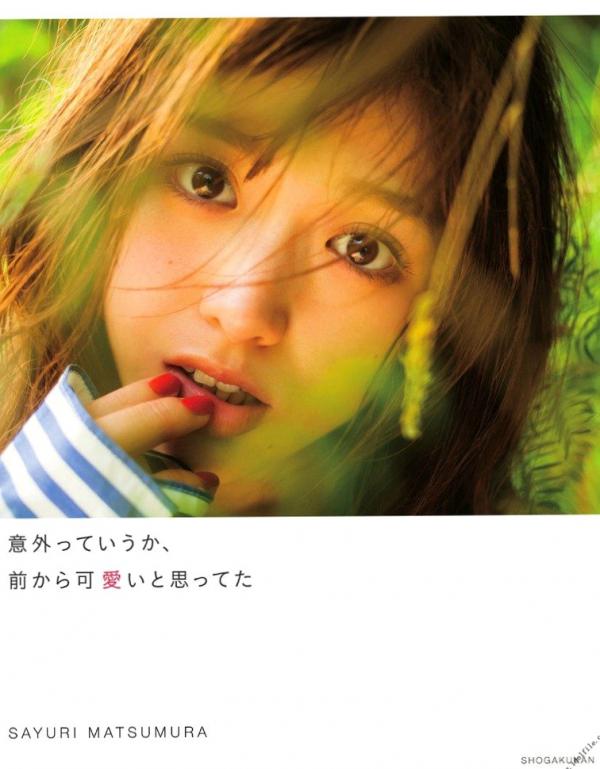 松村沙友理   PB写真集_松村沙友理《意外っていうか、前から可愛いと思ってた》 居家私房与唯美沙滩婚纱精选写真[94P]第1张图片