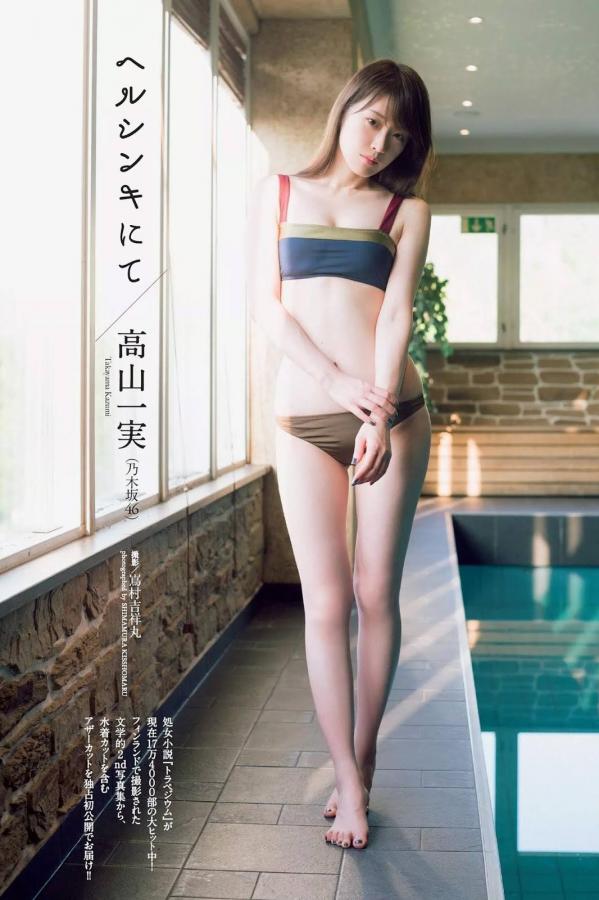 高山一実 高山一实 高山一実, Takayama Kazumi - Weekly Playboy, Weekly SPA!, 2019第7张图片