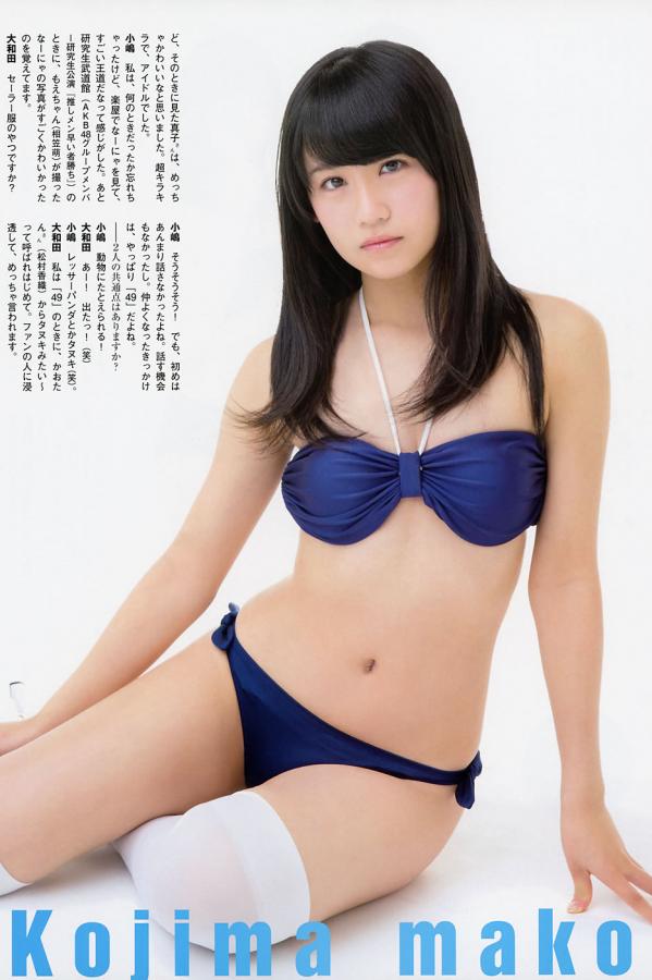 秋元真夏  [Flash Special]高清写真图グラビアBEST 早春号 2015年3月号 白石麻衣 深川麻衣 山本彩 西野七瀬 山田菜々 小嶋真子 大和田南那 森保まどか 秋元真夏 齋藤飛鳥第26张图片