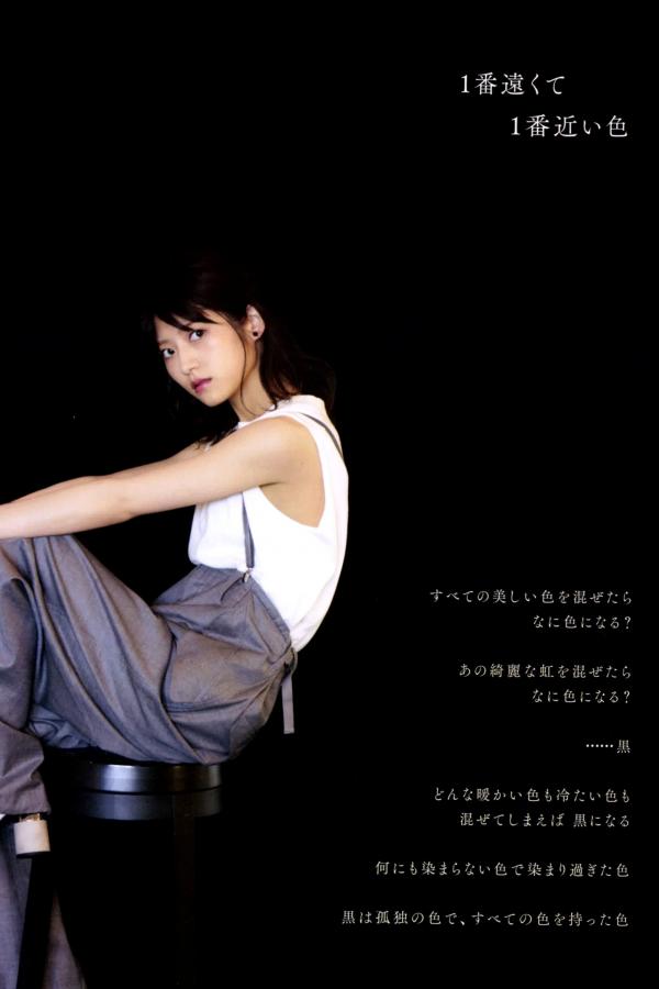 若月佑美  若月佑美 - 履きなれない靴を履き潰すまで 日本女神清新气质写真第23张图片