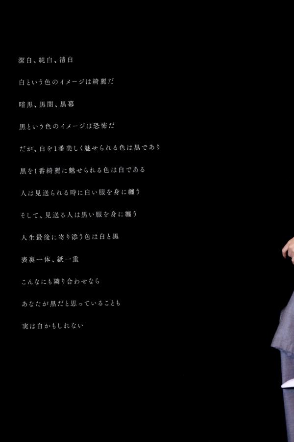 若月佑美  若月佑美 - 履きなれない靴を履き潰すまで 日本女神清新气质写真第24张图片