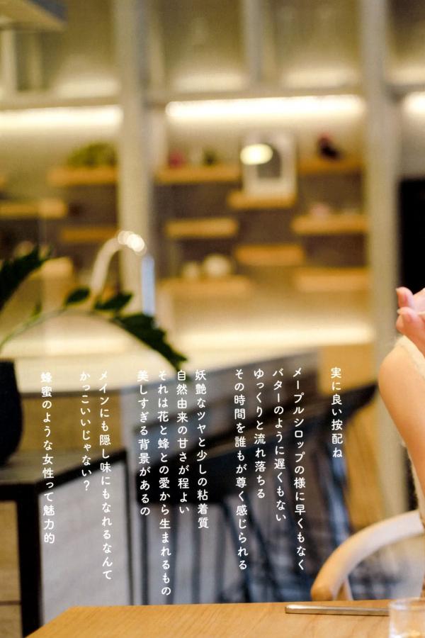 若月佑美  若月佑美 - 履きなれない靴を履き潰すまで 日本女神清新气质写真第28张图片