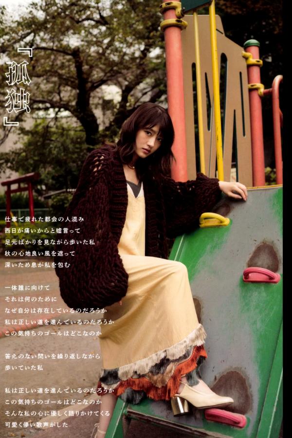 若月佑美  若月佑美 - 履きなれない靴を履き潰すまで 日本女神清新气质写真第30张图片