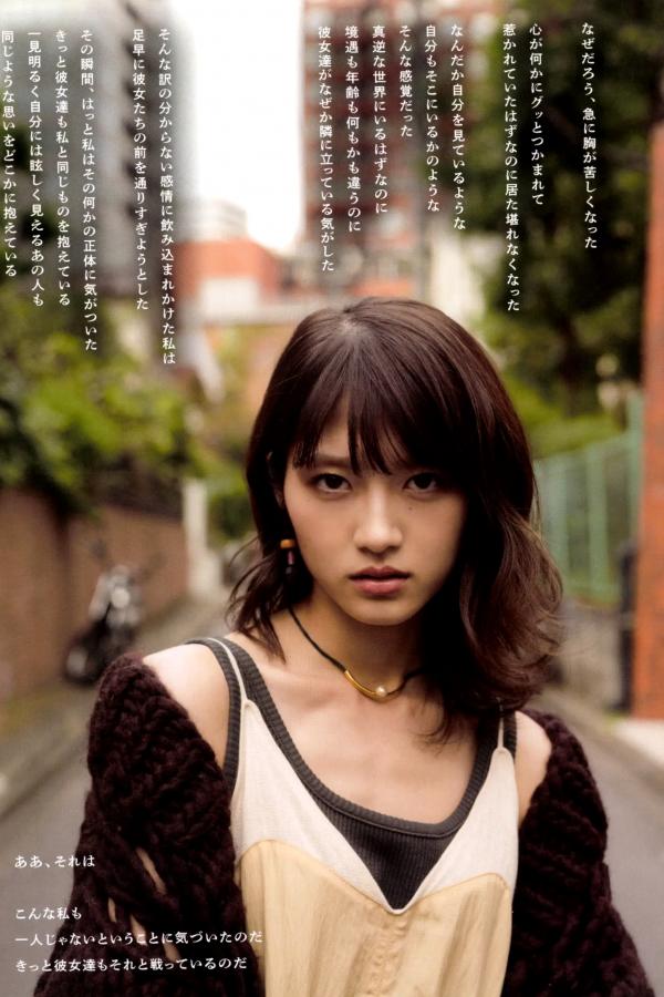 若月佑美  若月佑美 - 履きなれない靴を履き潰すまで 日本女神清新气质写真第32张图片