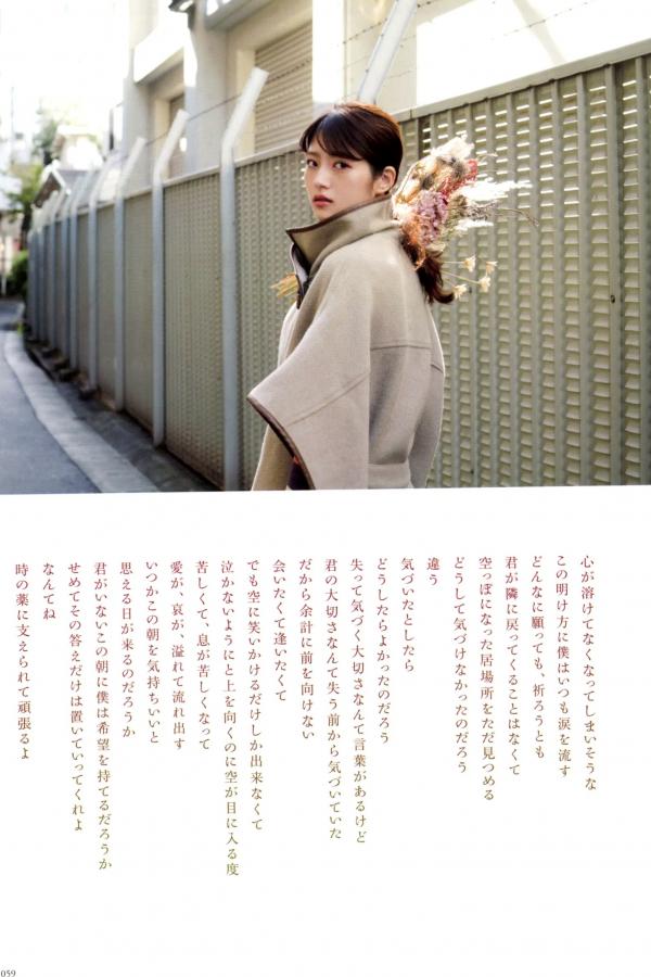 若月佑美  若月佑美 - 履きなれない靴を履き潰すまで 日本女神清新气质写真第55张图片
