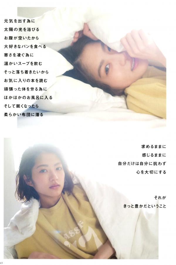 若月佑美  若月佑美 - 履きなれない靴を履き潰すまで 日本女神清新气质写真第61张图片