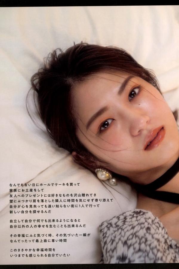 若月佑美  若月佑美 - 履きなれない靴を履き潰すまで 日本女神清新气质写真第97张图片