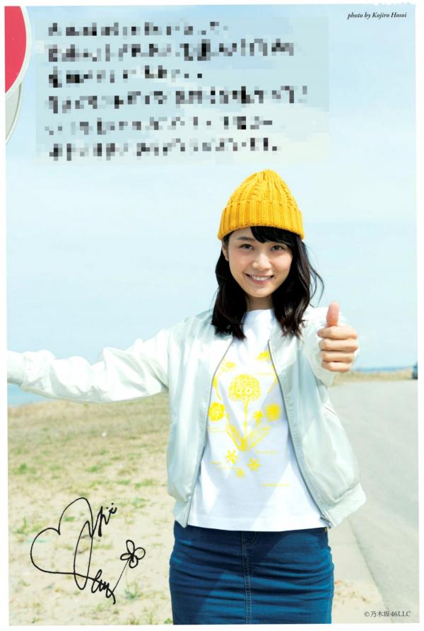 深川麻衣   PB写真集_深川麻衣《ずっと、そばにいたい》：海边户外清新自然写实，治愈系甜美女神风第70张图片