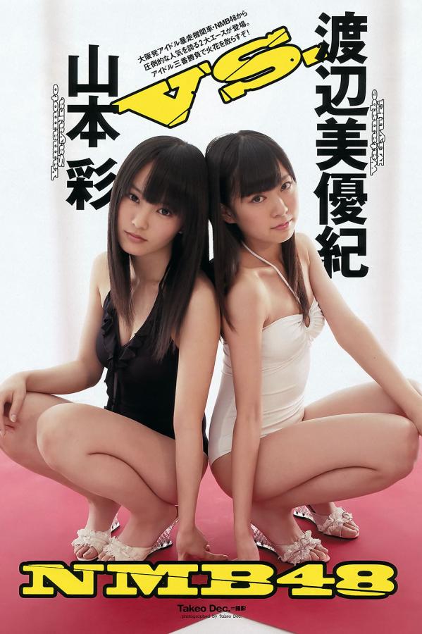山本彩  [Weekly Playboy]高清写真图2012.10.17 2012年 No.08 菜々绪 山本彩第2张图片
