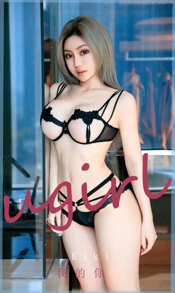 林萱瑜   UGirls尤果圈-2446-Kiki《我的你》浴室时尚内衣冷艳私房写真第1张图片