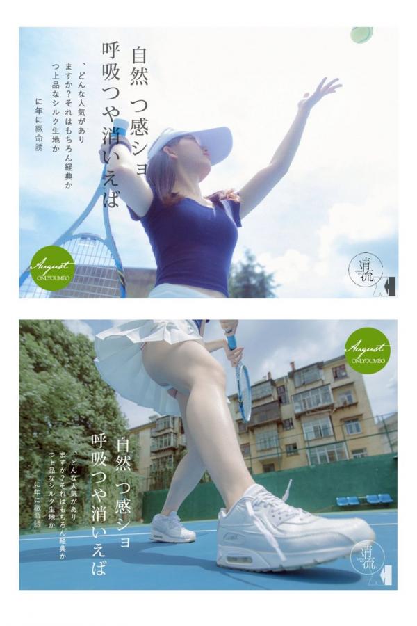 樊玲 樊玲 纯绿色阅读半月刊 《清流》第一期第10张图片