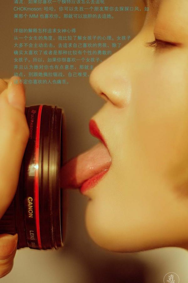 樊玲 樊玲 纯绿色阅读半月刊 《清流》第一期第31张图片