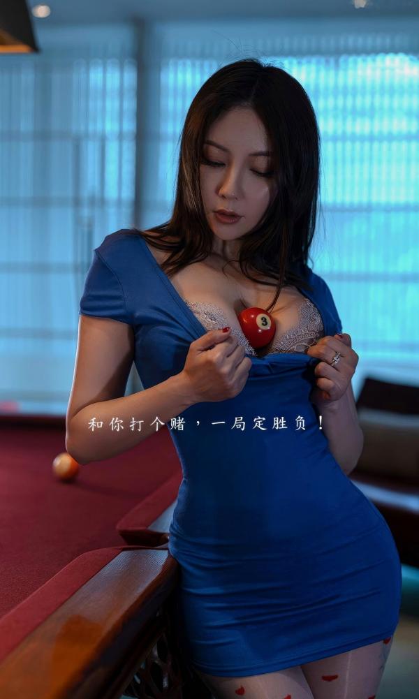 张杨果而 张杨果而  UGirlsApp尤果圈爱尤物2893期：果儿《3号球位置》台球室私房写真，蕾丝内衣搭配爱心丝袜，展现绝美身材与极致诱惑风情第2张图片